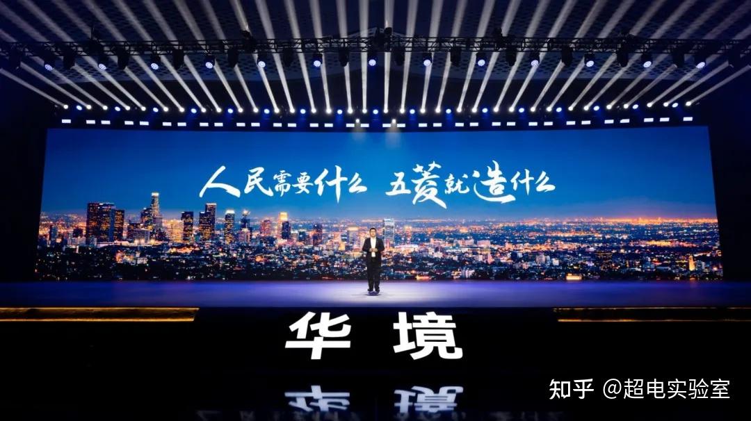 五菱摸高,华为智驾助跑,华境S抱着全家桶来了