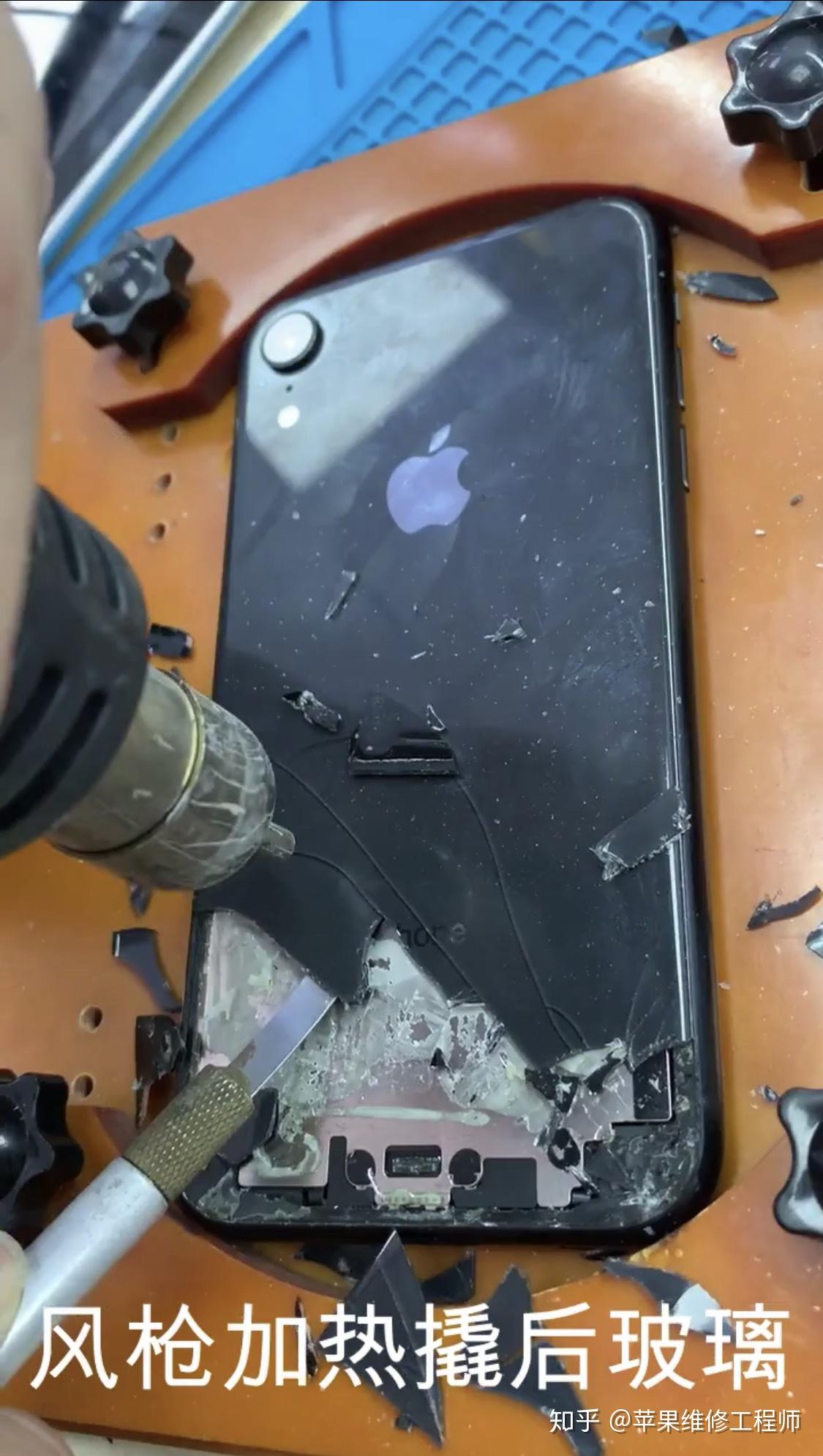 xr后屏碎了大概维修价是多少