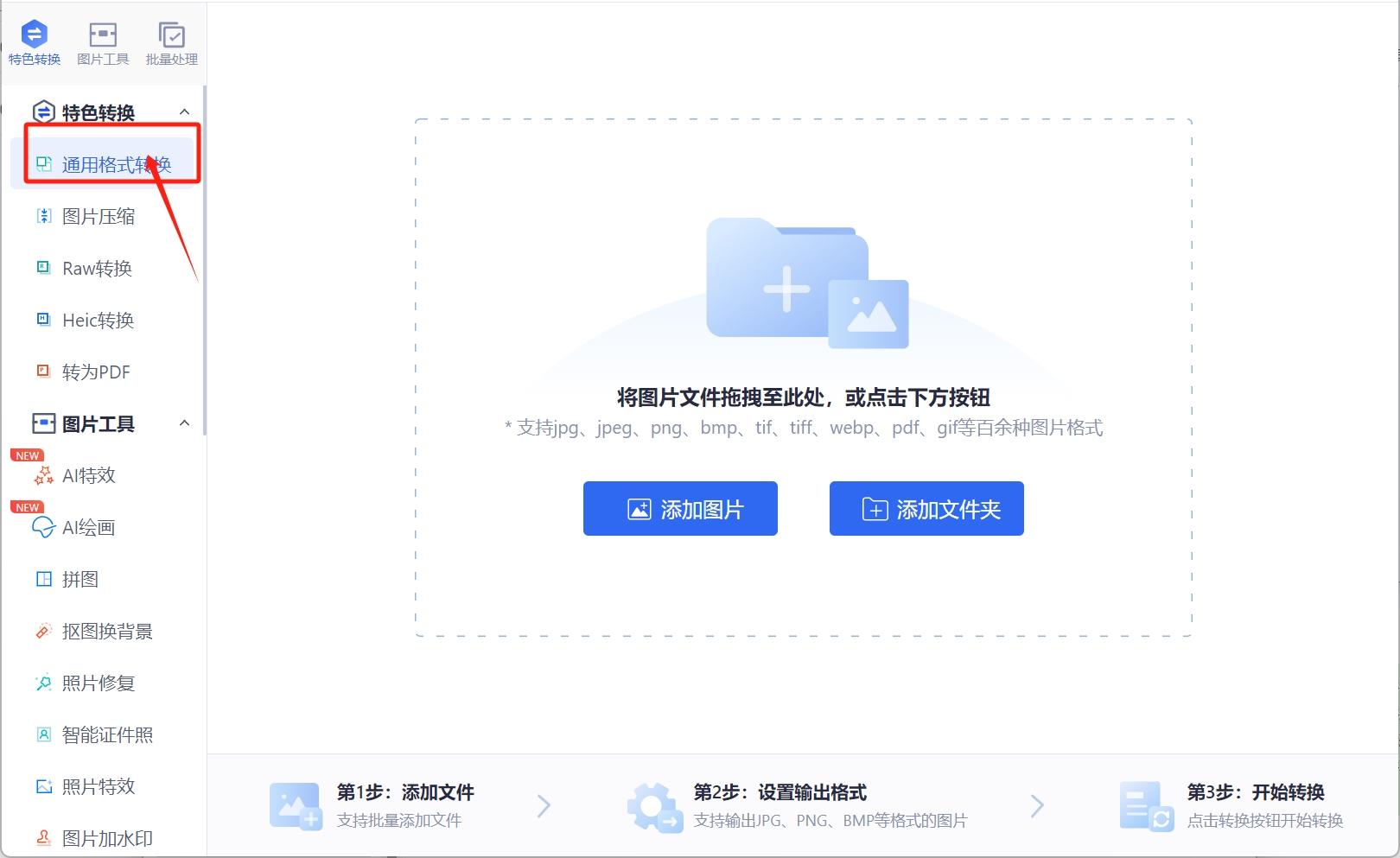 怎么把gif拆分成图片?把gif拆分成图片的四种方法 - 知乎