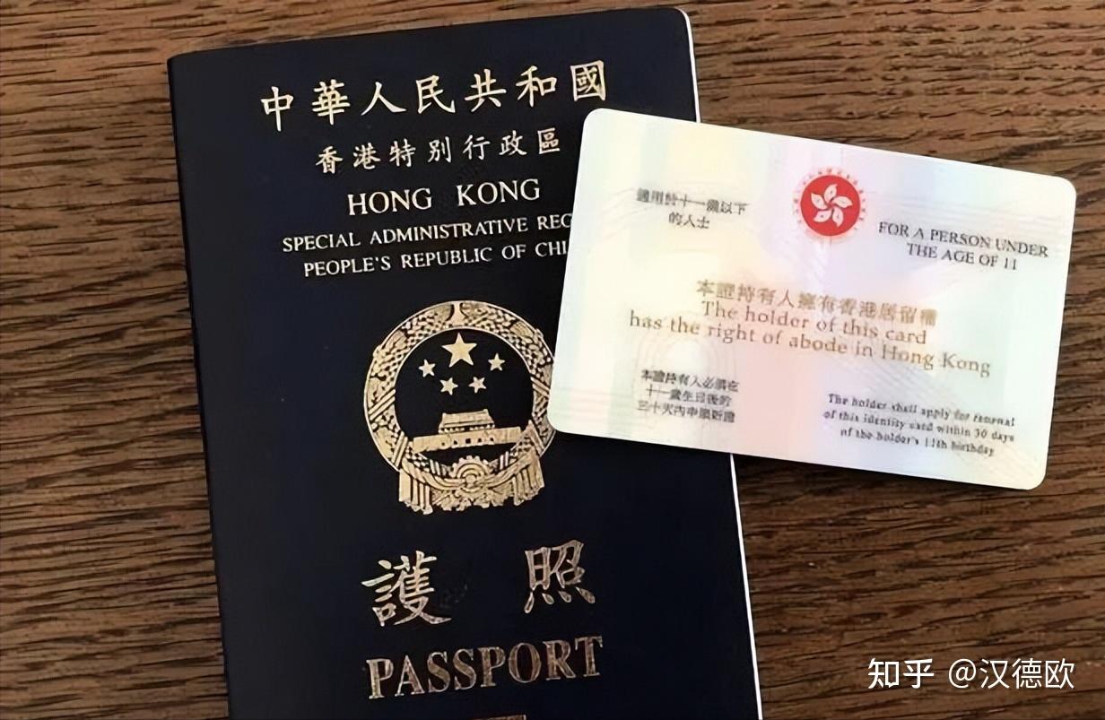 过香港海关需要护照吗的简单介绍 过香港海关必要
护照吗的简单

先容
（香港过海关需要身份证吗） 海关