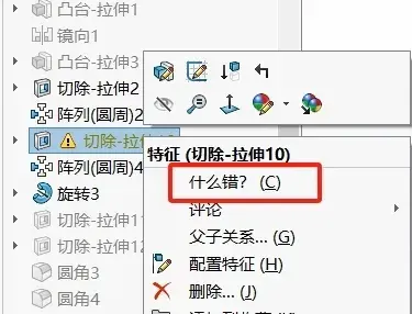 干货推荐丨SOLIDWORKS十条实用技巧 - 知乎