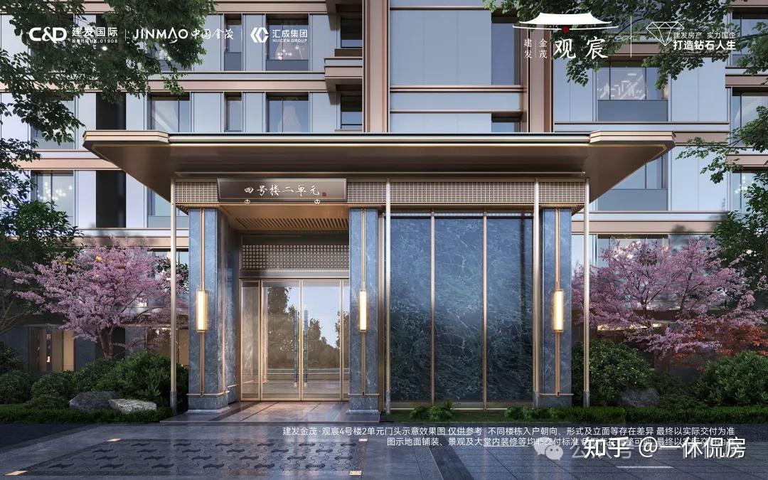 【建发观宸】一休测评:四环最豪横的楼盘,客观分析 - 知乎