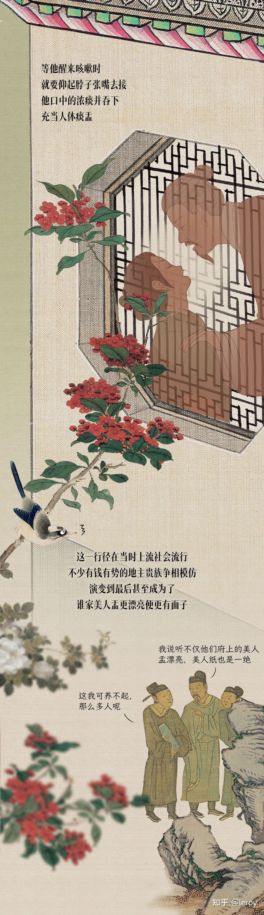 古代丫鬟的100种“使用”方式,有多可怕? - 知乎