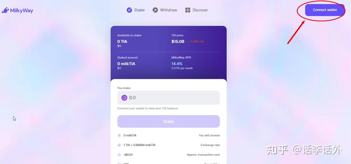质押空投是什么？TIA质押如何参与？2024年质押空投会成为普通人更好的赚钱机会吗？ - 知乎
