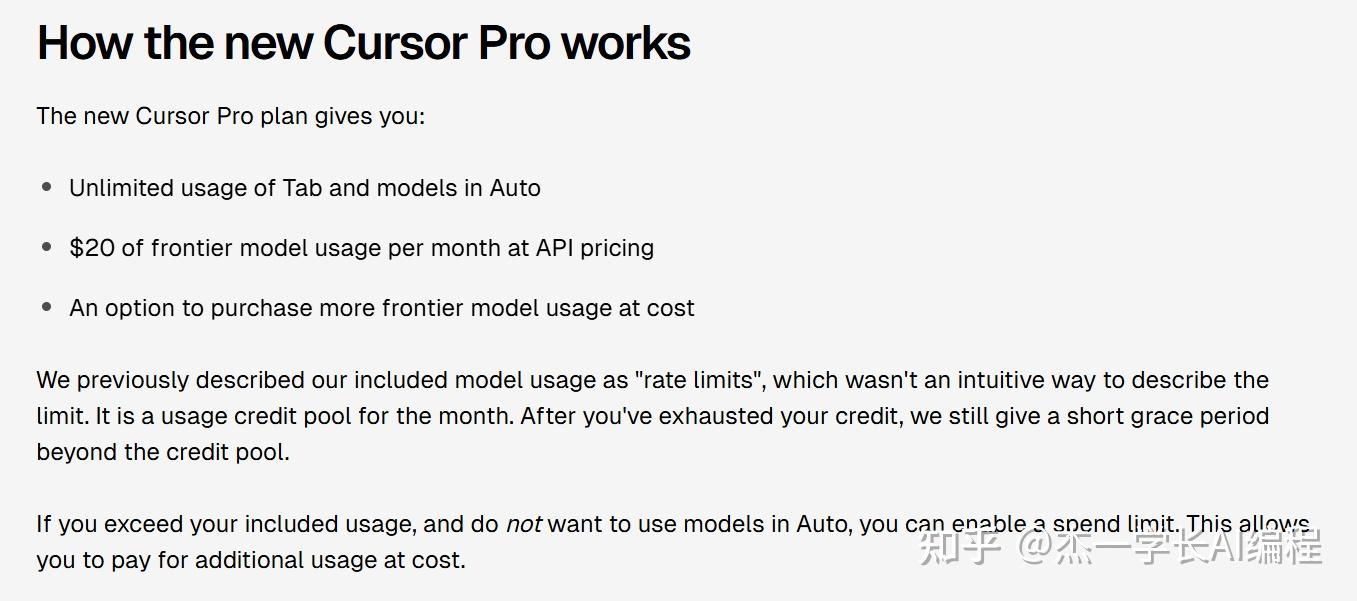 Cursor Pro Invoice Cursor 道歉了!Pro订阅计划翻车全记录 - 知乎
