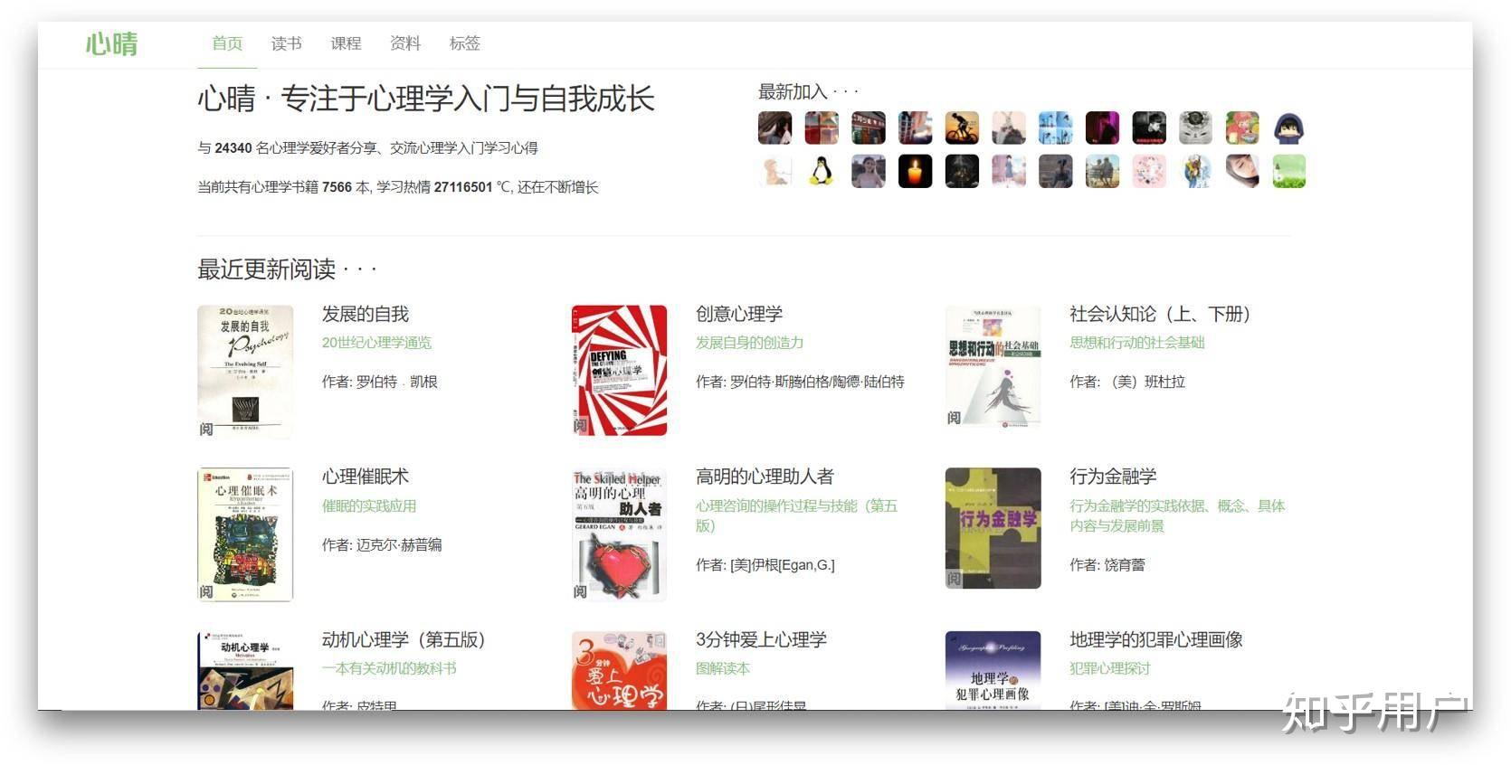 网络上有哪些免费的教育资源？