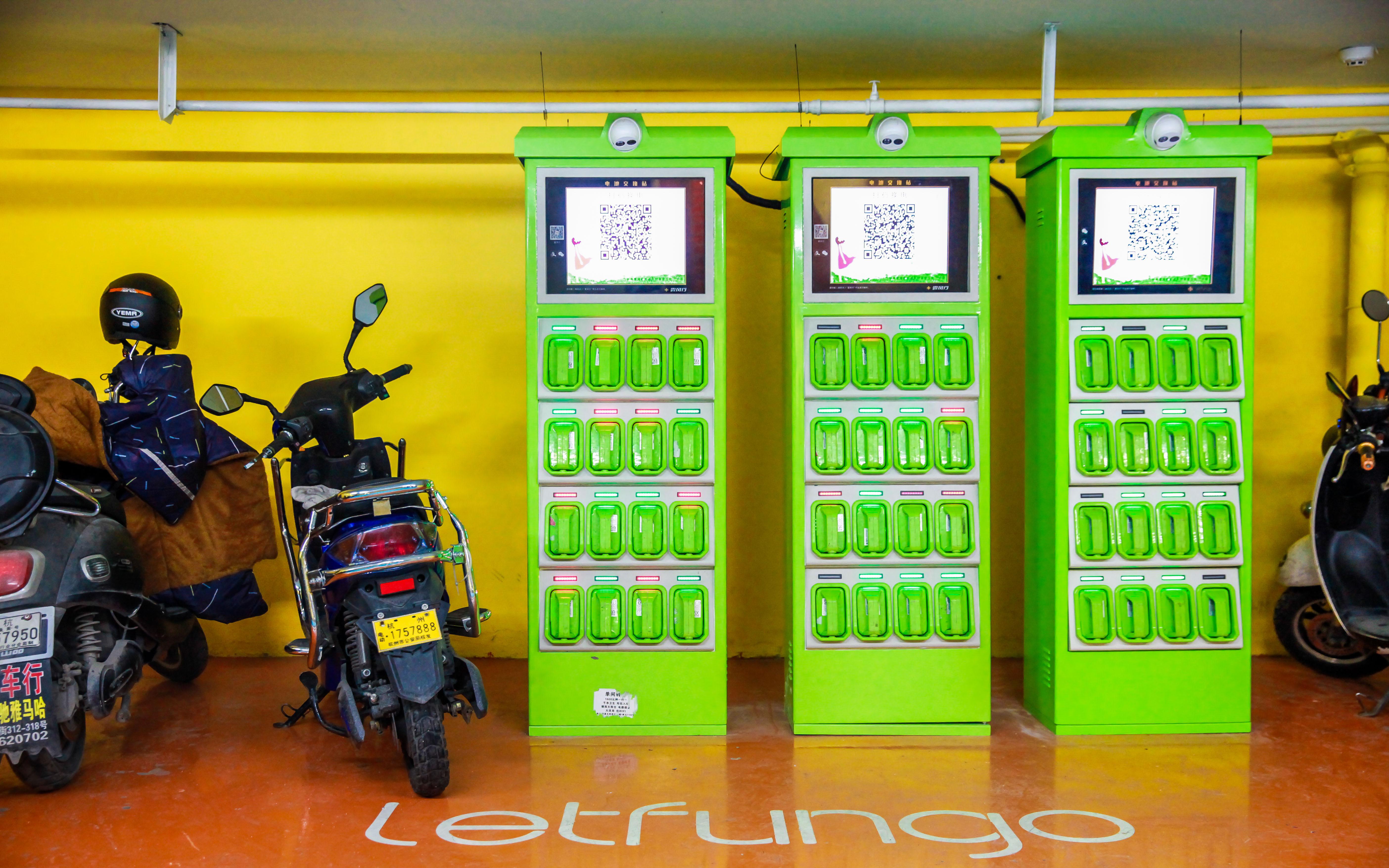 What is a shared power exchange 知乎