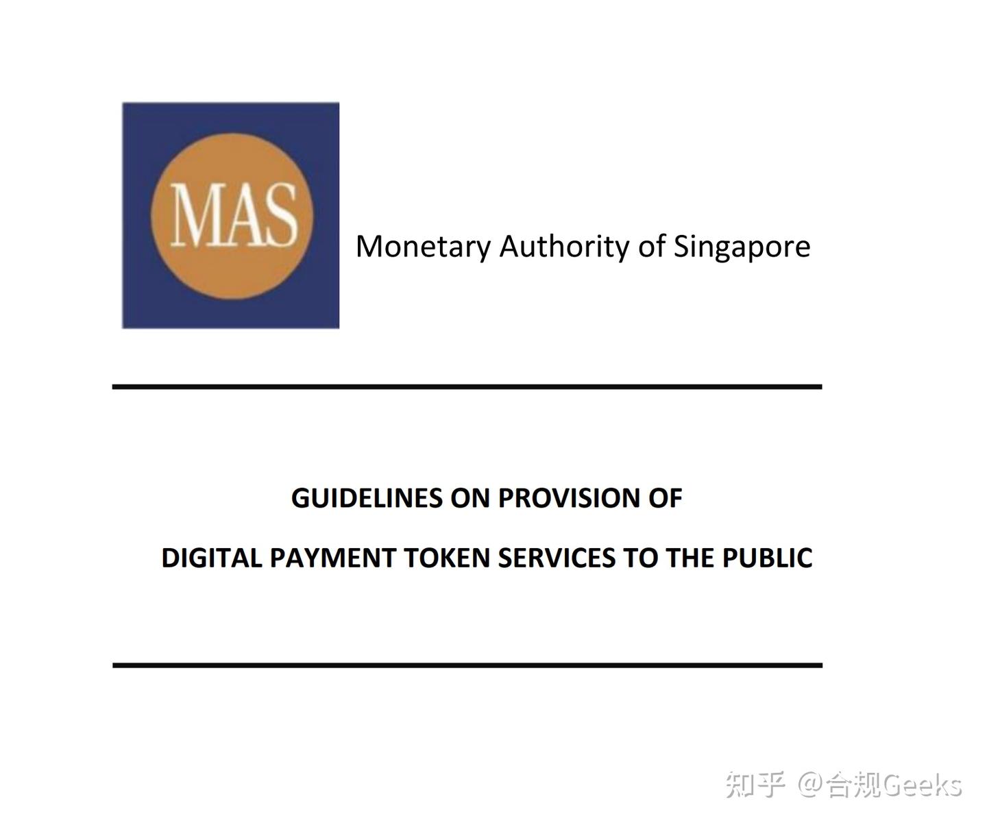 新加坡金融管理局限制公众使用加密货币服务- 知乎