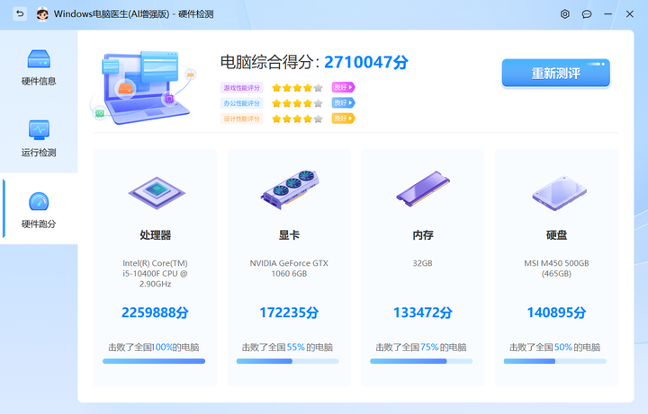 电脑网络频繁掉线又自动重连?两种方法轻松解决! - 知乎