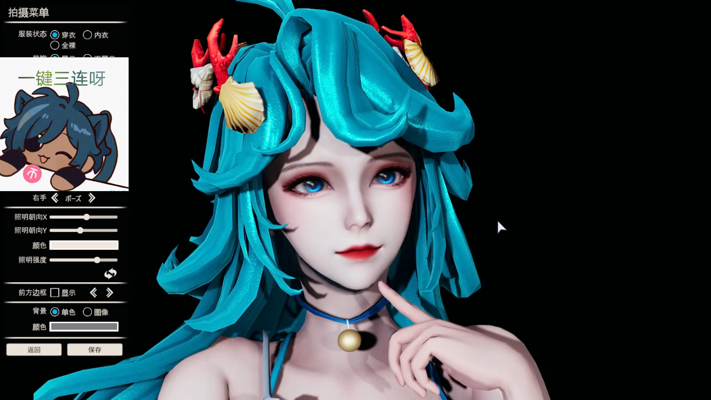 王者荣耀朵莉亚人物卡 免费