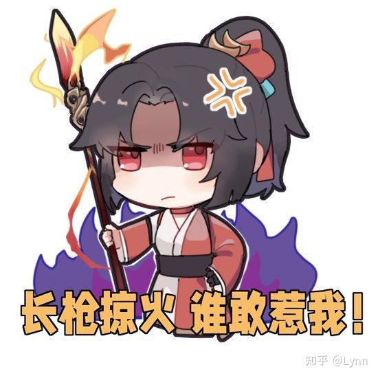 王者荣耀中云缨适合打野还是边路? - 知乎