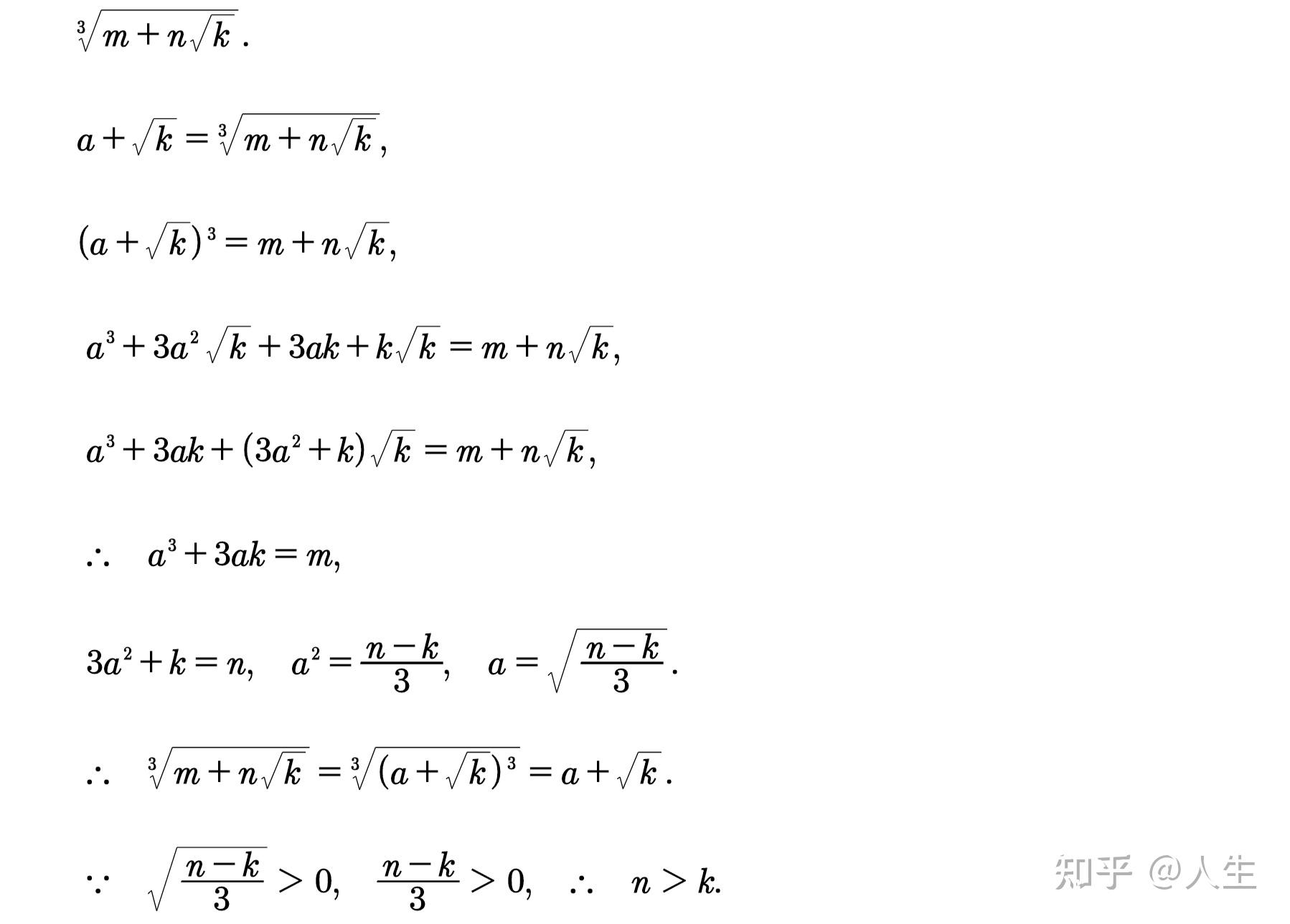 根號5加2的和開立方是多少