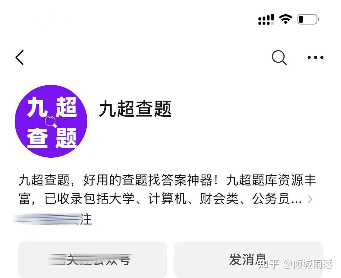 学习通office网课答案（office办公网课见面课答案）