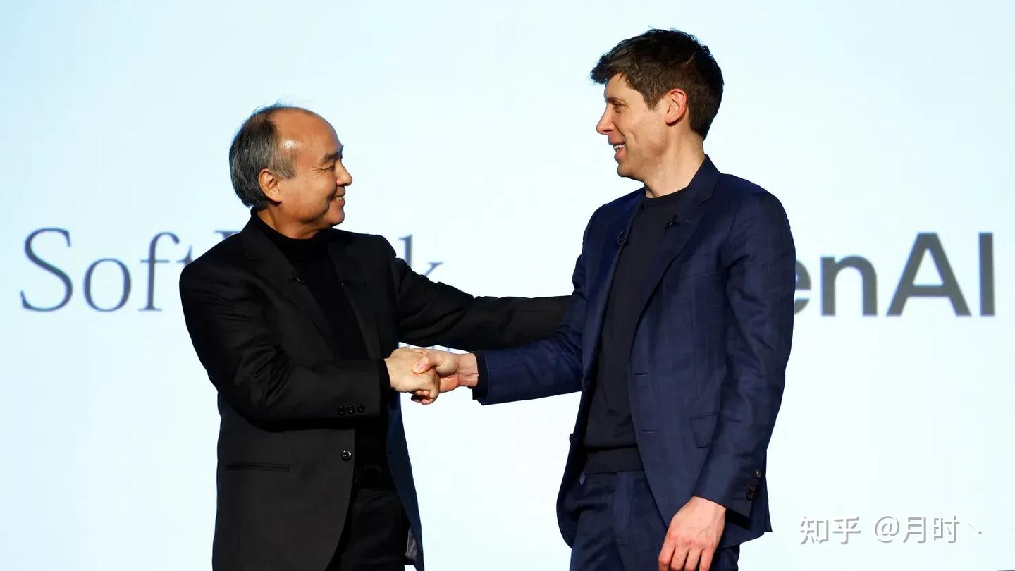 软银首席执行官孙正义和 OpenAI 首席执行官 Sam Altman 于 2025 年 2 月 3 日在日本东京参加为企业推介人工智能的活动