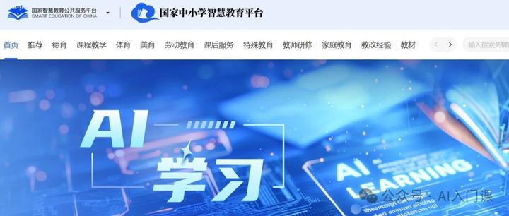 需求迭代下：AI自习室系统助力机构抢占教育消费心智