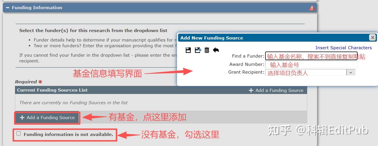 Elsevier投稿系统超详细教程 - 知乎