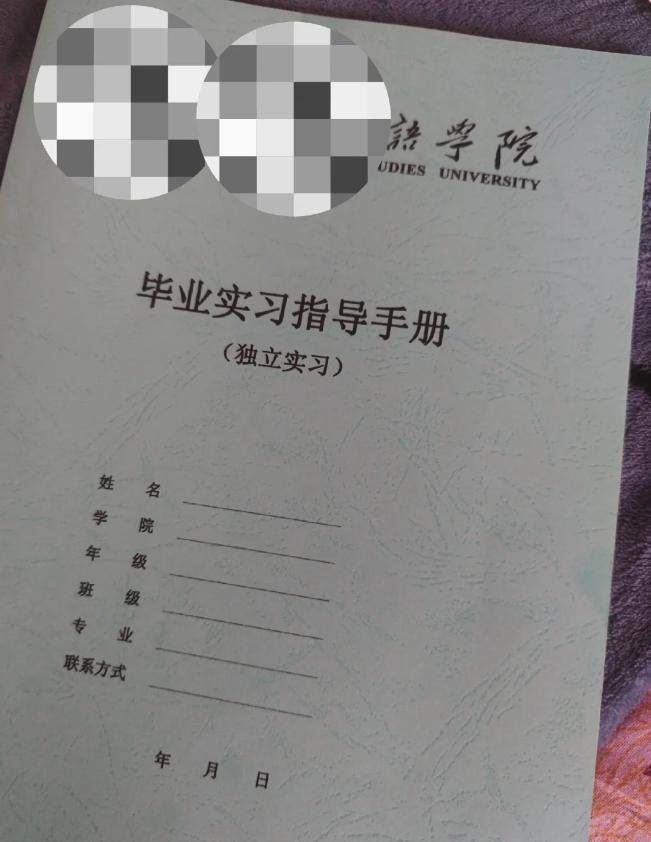 毕业季打印避坑指南:这家彩印只要5分钱,还能次日达!