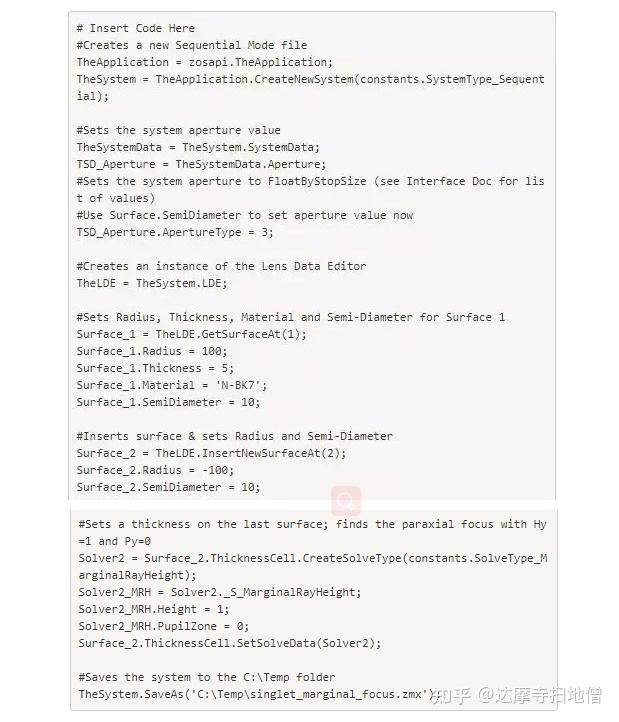 在 Python 中通过 API 控制 OpticStudio - 知乎