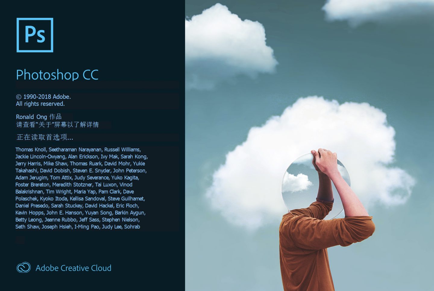 Photoshop CC2019 Photoshop cc2019