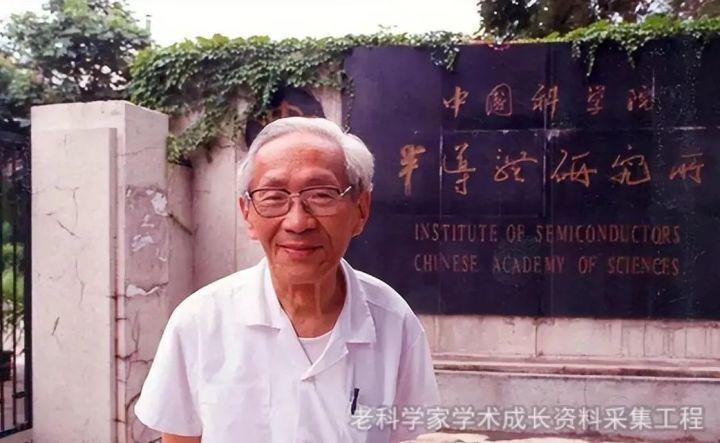 纪念我国半导体和集成电路事业奠基人王守武院士 - 知乎
