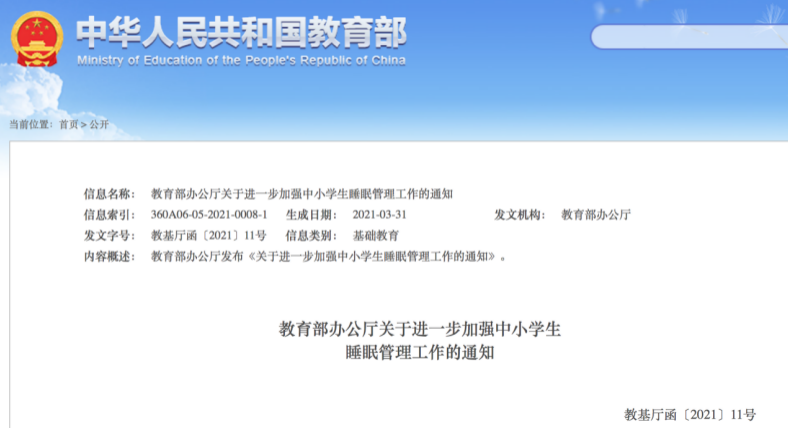 青少年身高发育影响因素_青少年营养补充长高方法_青少年心理健康教育研究