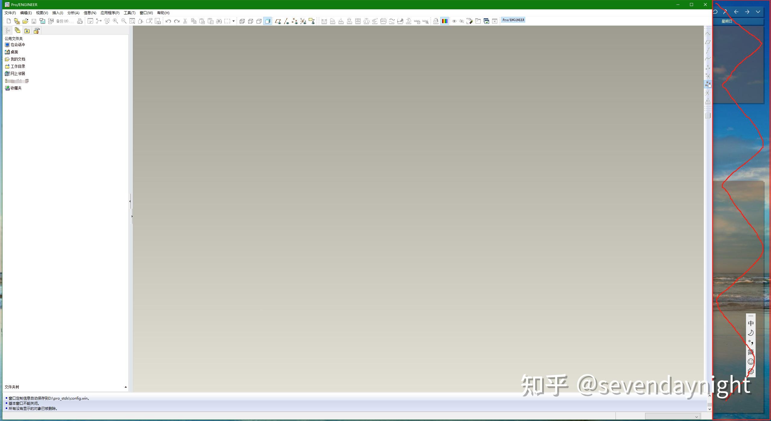 怎么使新打开的窗口最大化，怎么使新打开的窗口最大化设置