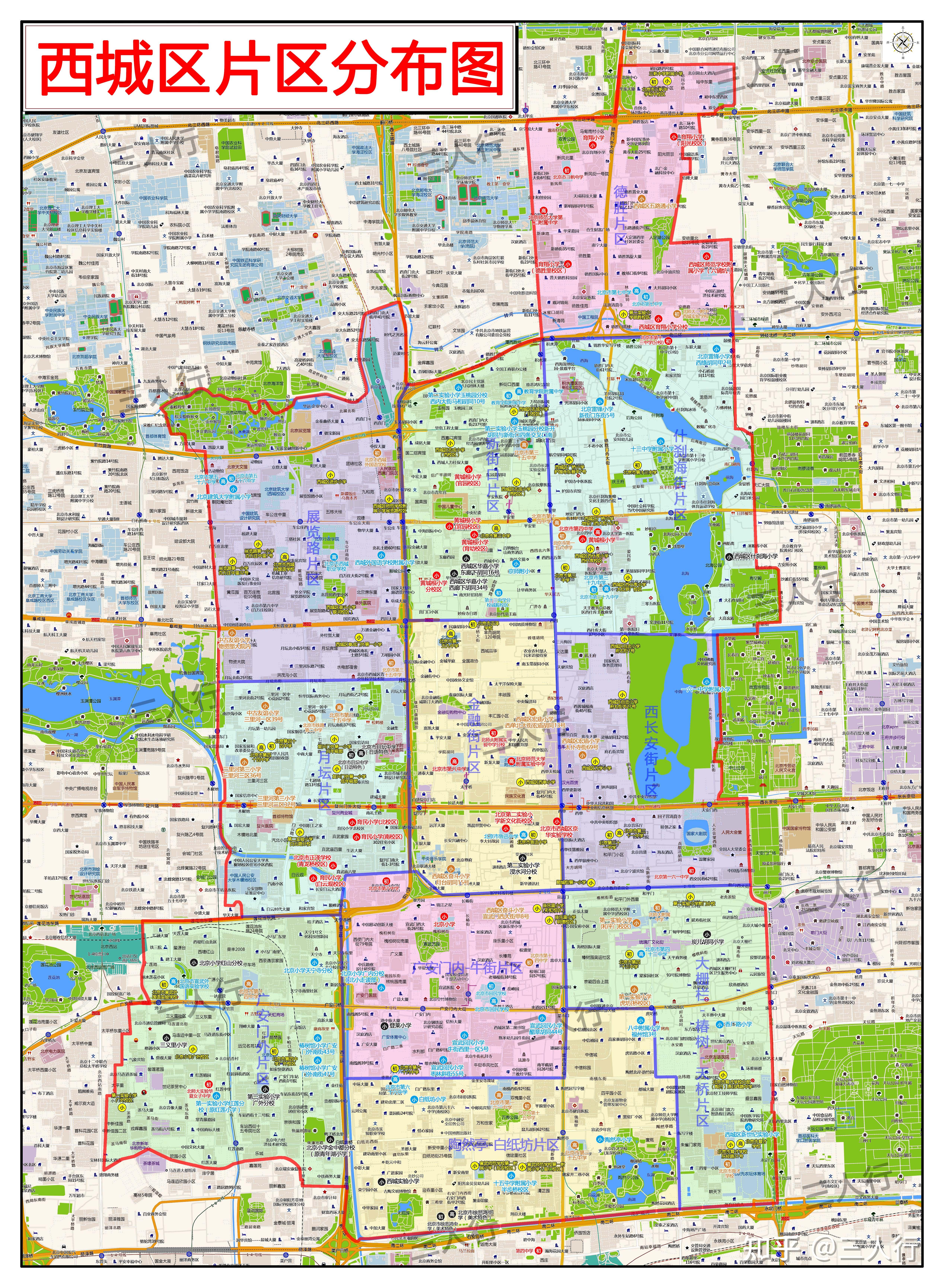 西城区15个街道划分图图片