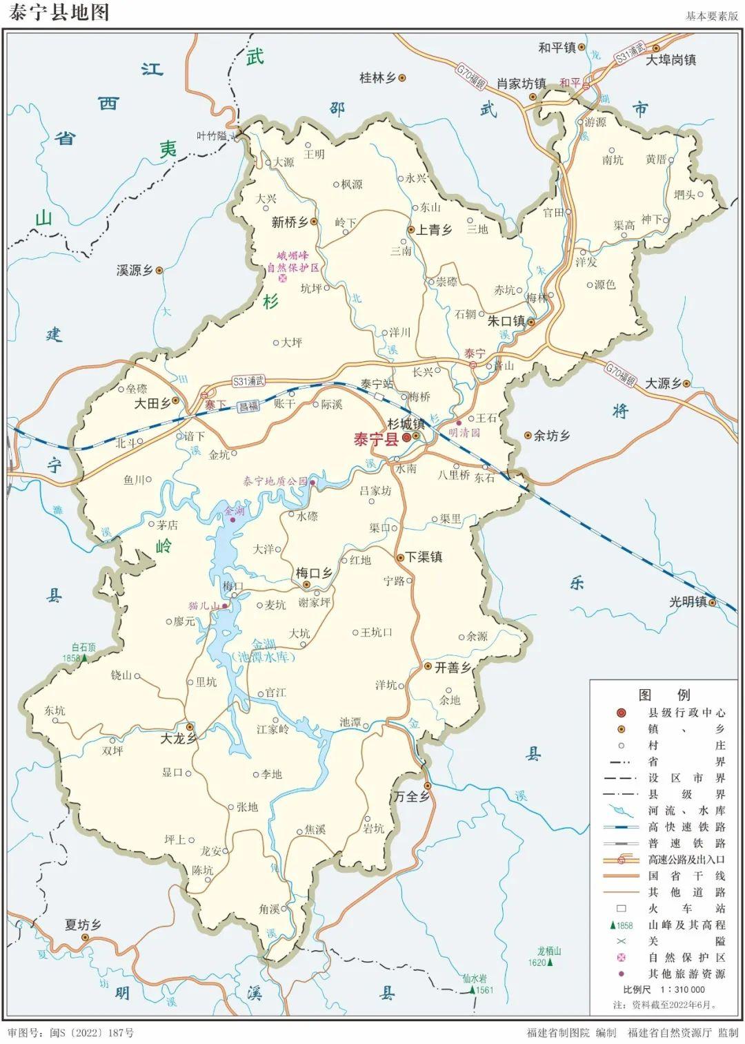 三明市2023年高清行政地图(含11个县区) - 知乎