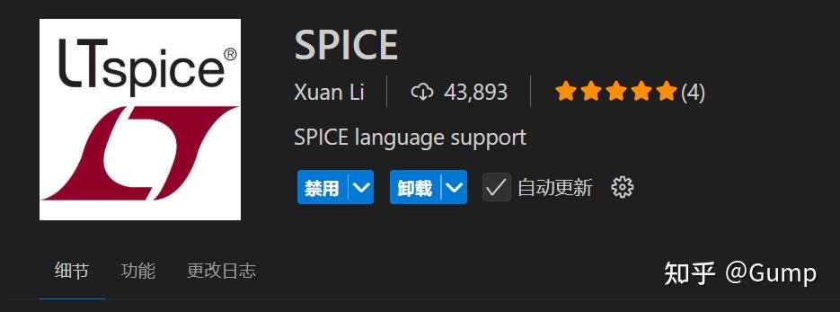 在vscode中运行Hspice - 知乎