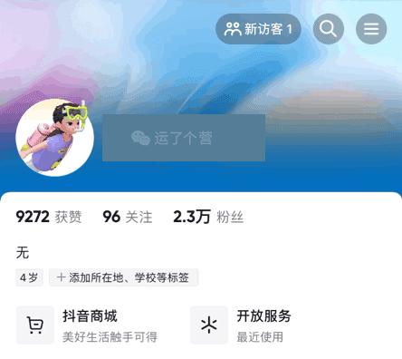动图封面
