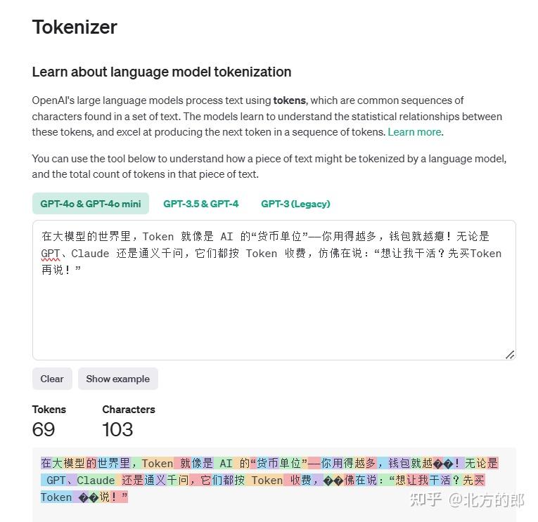 大模型的 Token:AI 世界的“货币单位”,那么一个Token到底对应几个字呢? - 知乎