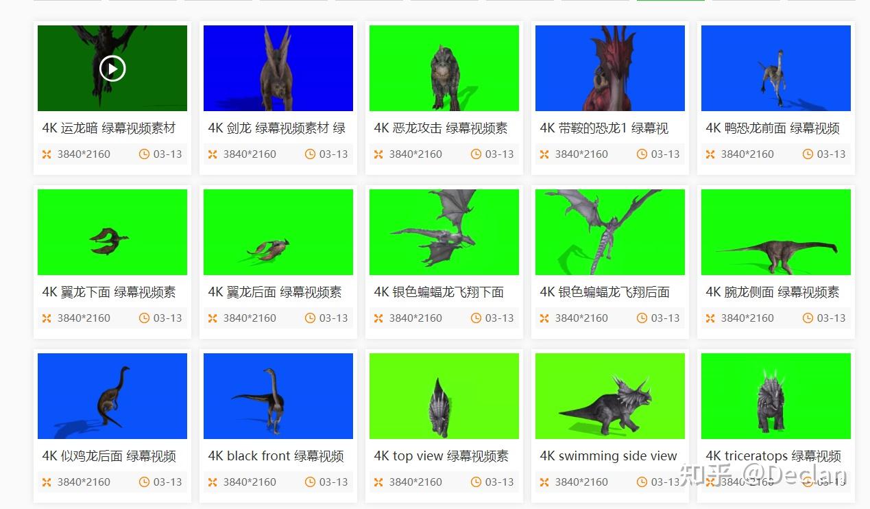求免费绿幕素材网站？ - 知乎
