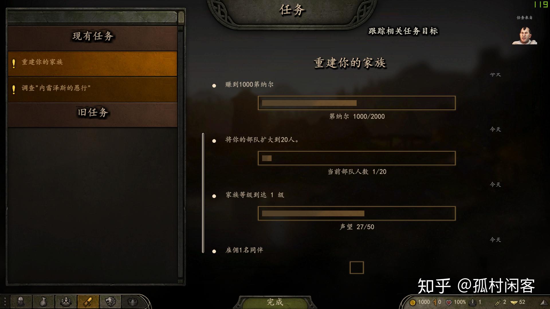 骑马与砍杀2霸主有什么玩点(游戏《骑马与砍杀2：霸主》应该怎么玩？有哪些攻略？)  第89张