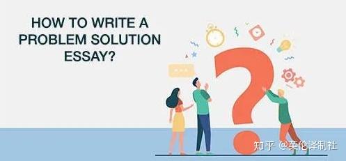 留学生都需要查看的Problem Solution Essay写作指南 - 知乎