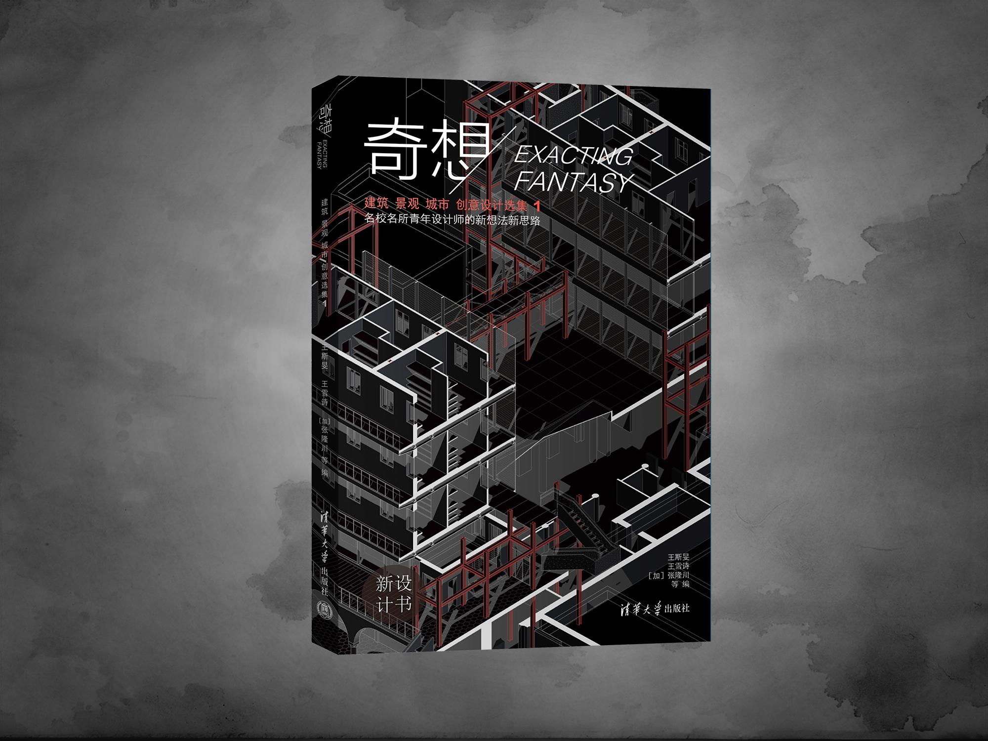 有哪些排版惊艳的建筑作品集? - 知乎