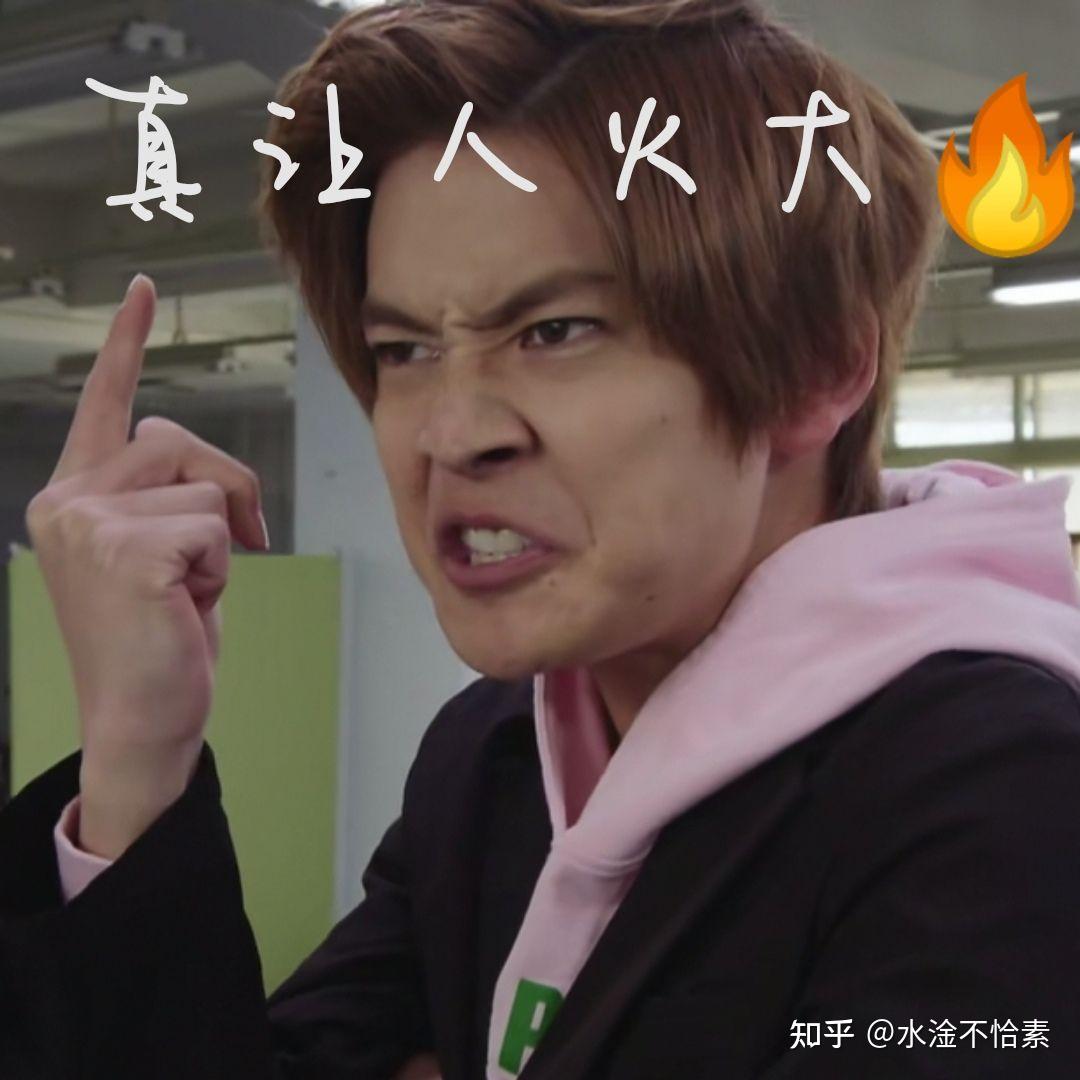 各位大佬有没有假面骑士的表情包