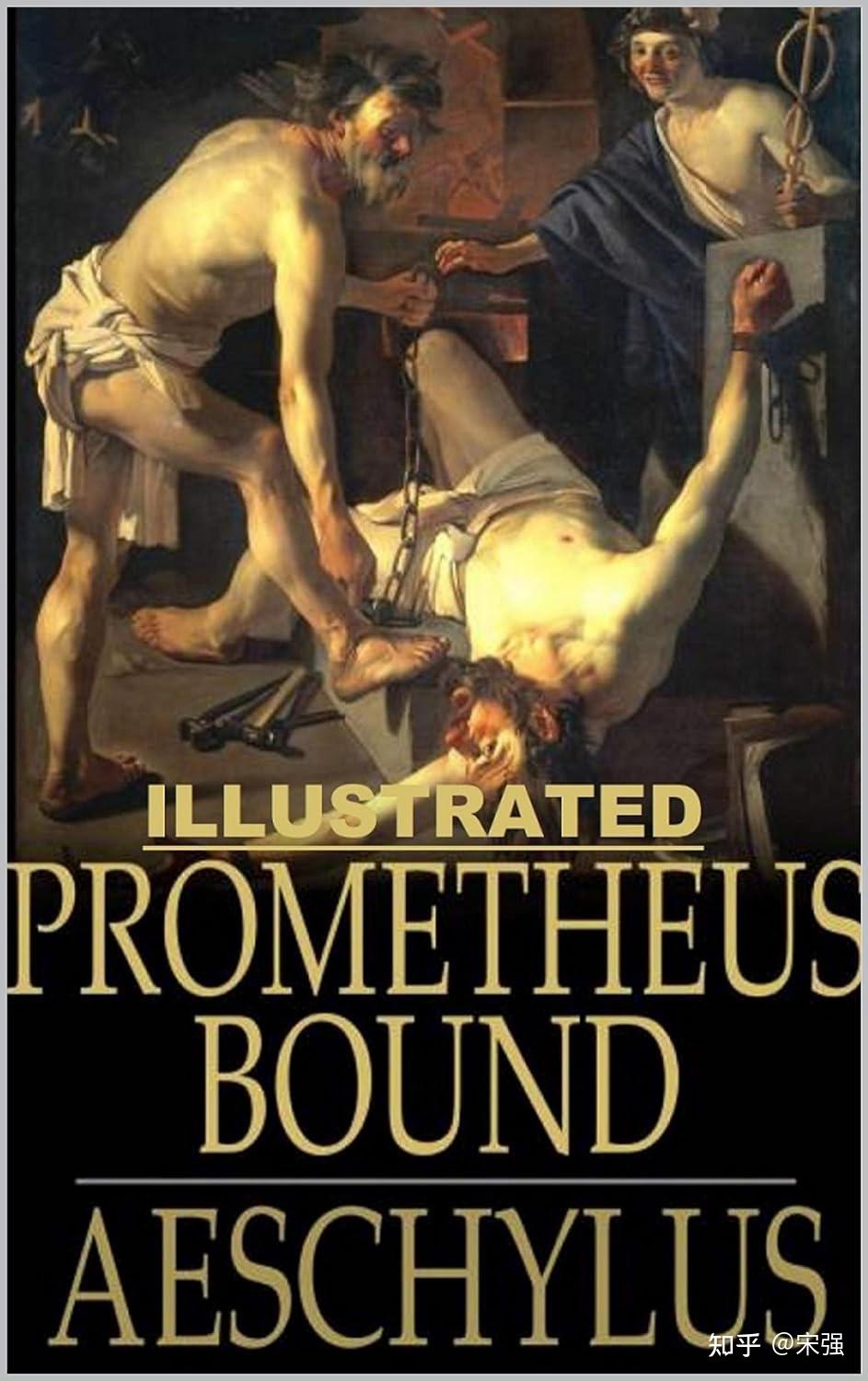 Aeschylus(埃斯库罗斯)《Prometheus Bound》《被缚的普罗米修斯》深度解析- 知乎