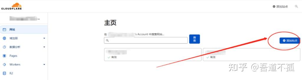 免费的ssl证书有什么不好?插图1 免费的ssl证书有什么不好?插图1