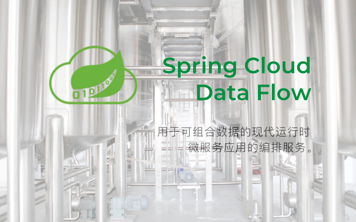 Spring Cloud Data Flow 1.7 RC1 发布 - 知乎