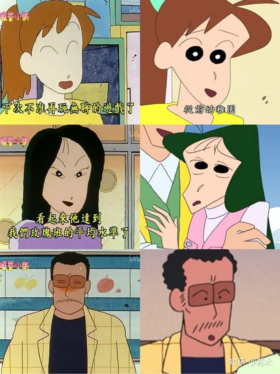 为什么蜡笔小新里的酢乙女爱戏份特别少