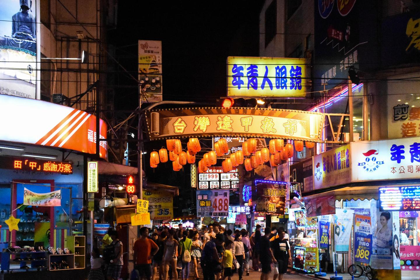 吃货福利 台湾十大夜市人均不到50让你吃到扶墙出 知乎