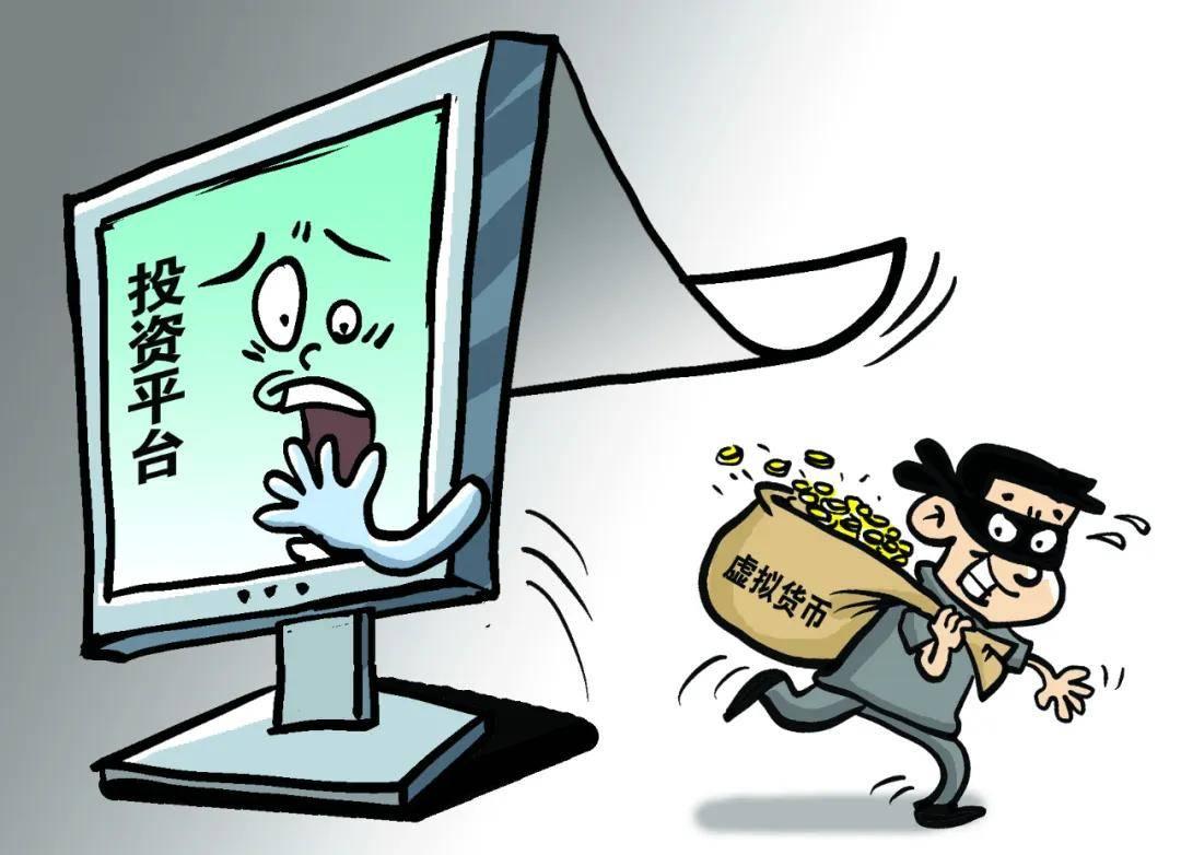 短短两个月，103名投资人损失虚拟货币价值7776万余元……｜今晚九点半- 知乎