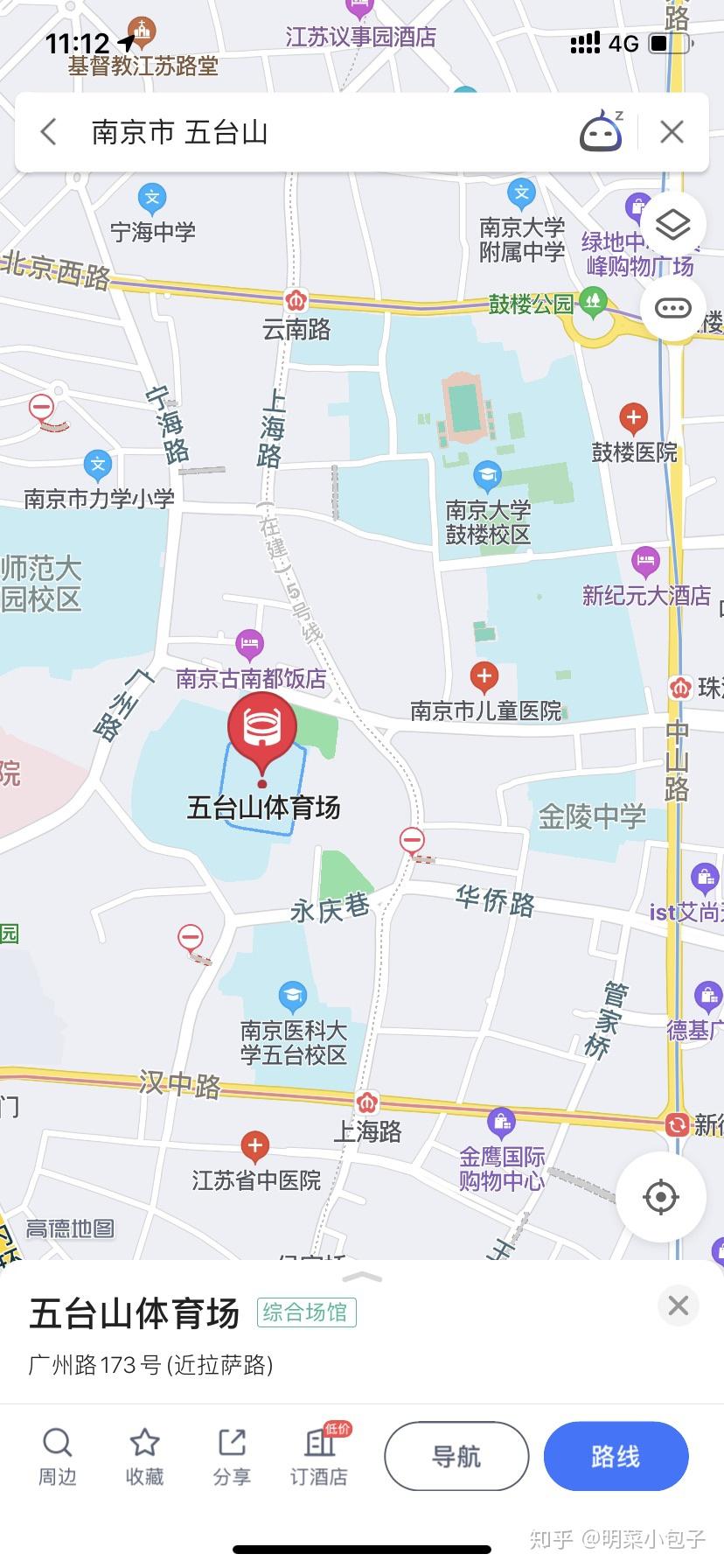 南京有哪些地名是以其他省份命名的