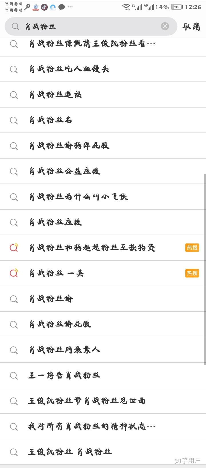 为什么追星的都是女孩 男生很少百科在线 为什么追星的都是女孩 男生很少百科在线
