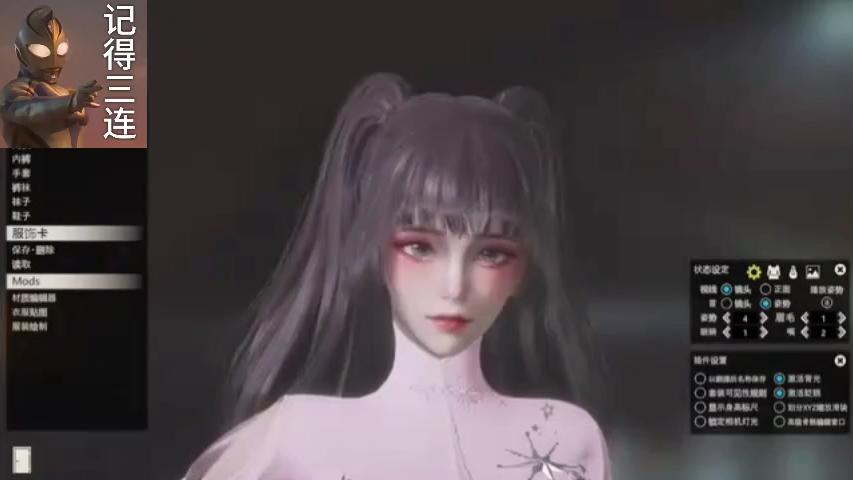 逆水寒 平野星罗 hs2人物卡mod