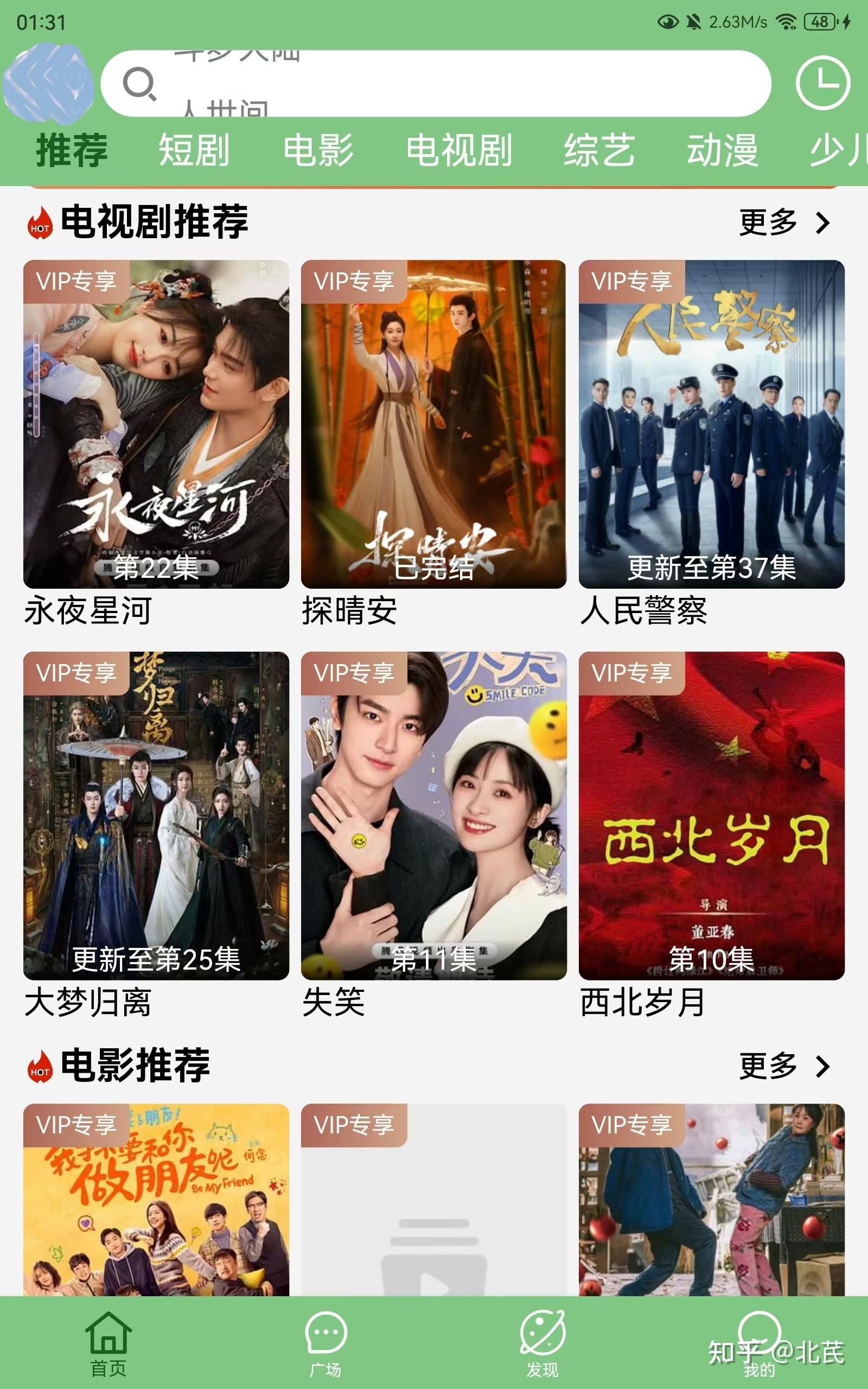 热播剧推荐观看网站_热播剧在线看 热播剧推荐观看网站_热播剧在线看