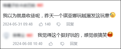 为什么攻击力不如“？”的“收徒”，会成为游戏圈的顶级嘲讽？ - 知乎