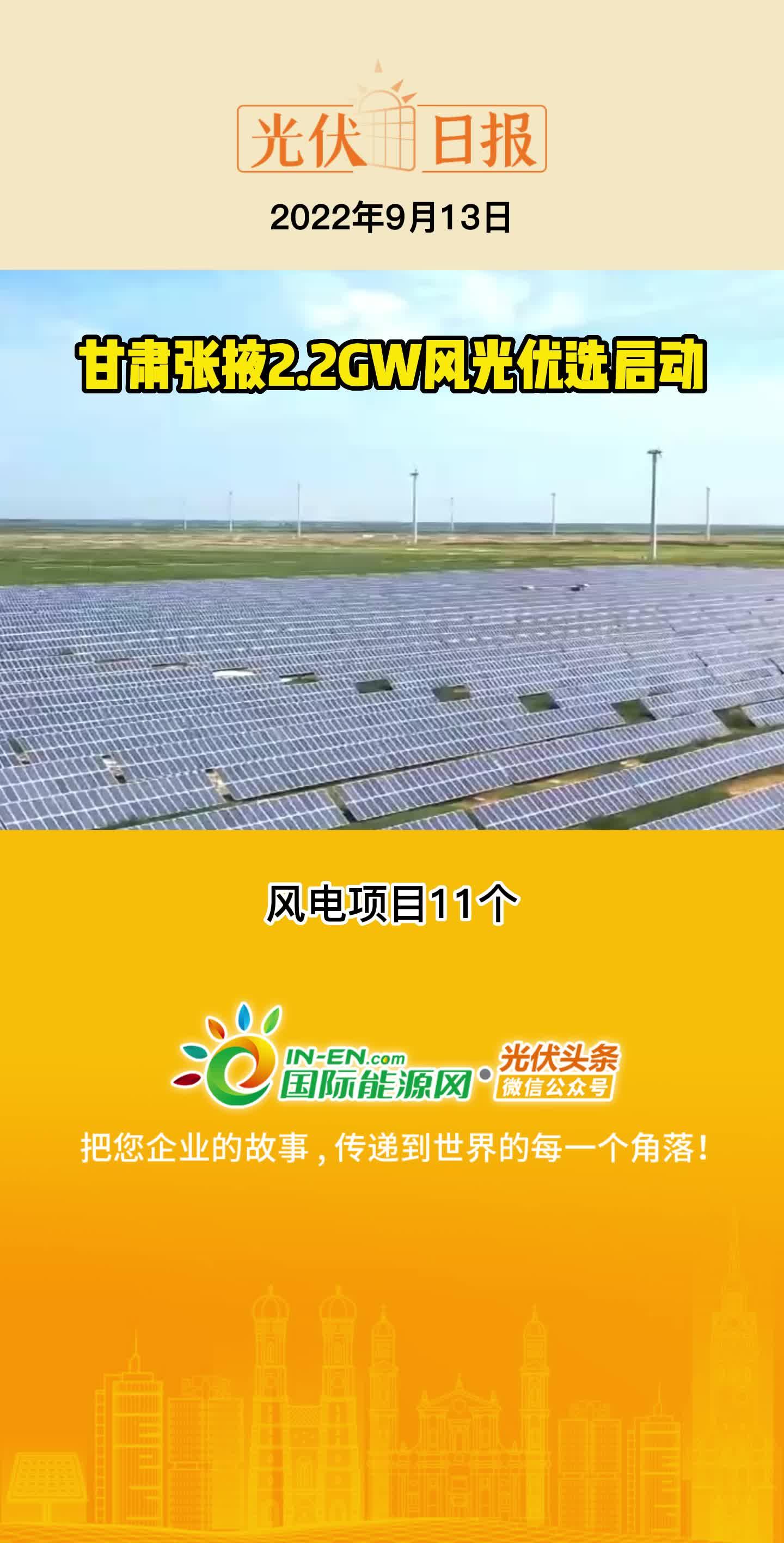 聚焦户用市场，“NIWA中来亿瓦”打造科技与美学的极致融合