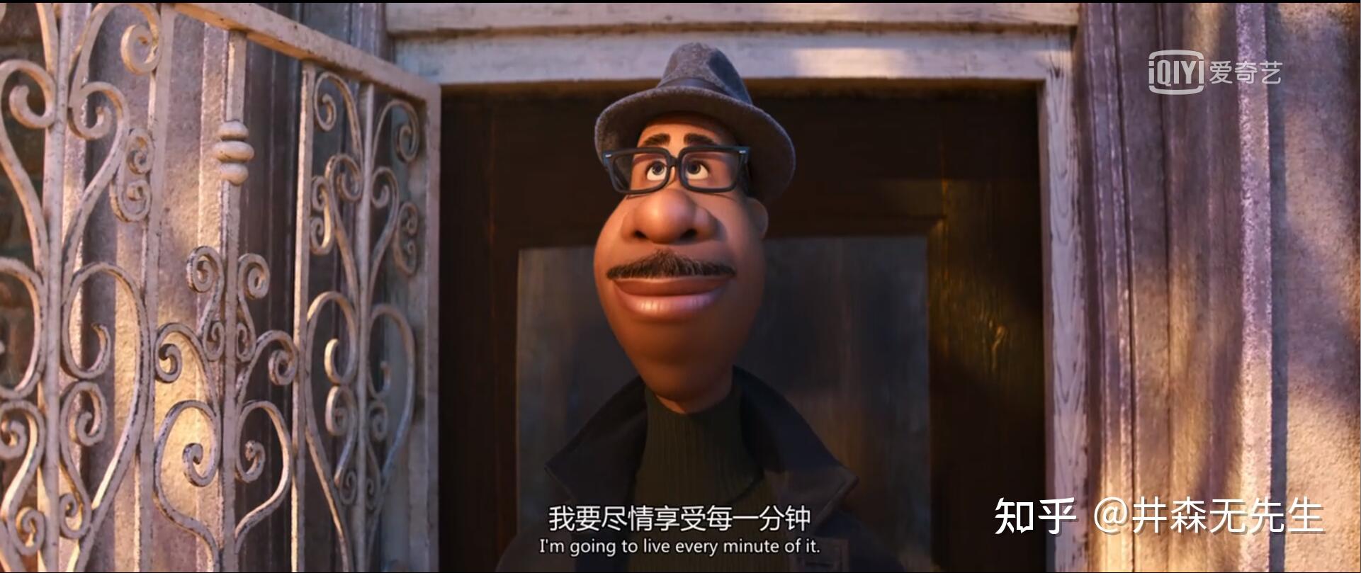 如何评价皮克斯动画电影心灵奇旅soul