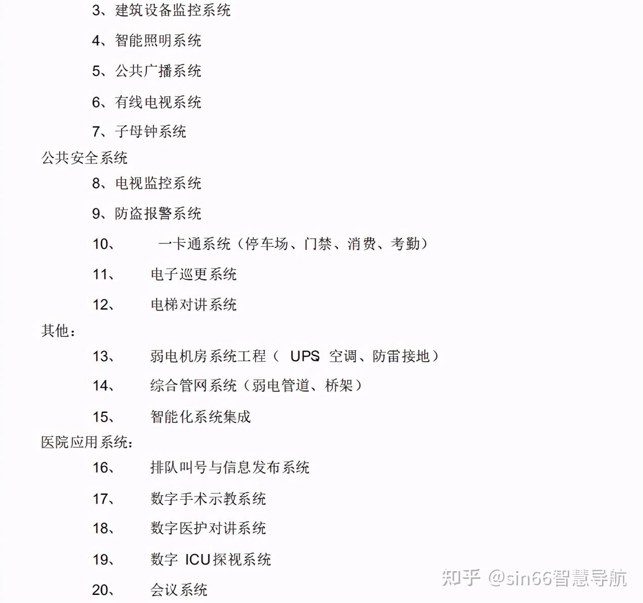 北京兒研所 北京兒研所